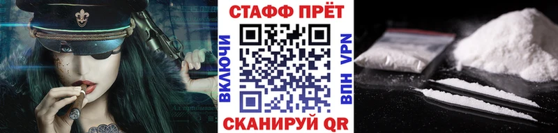 Где найти наркотики Белокуриха АМФ Меф мяу мяу СОЛЬ