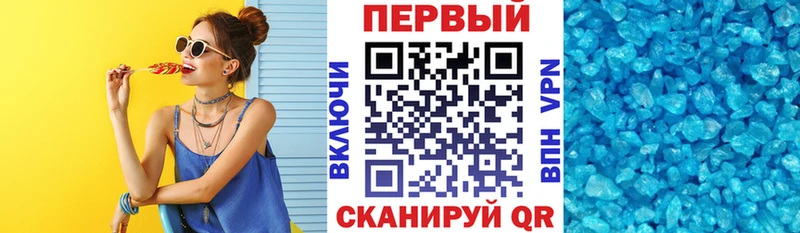 Amphetamine Premium  Белокуриха 