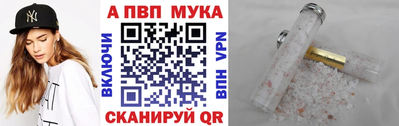 ОМГ ОМГ как войти  что такое   Белокуриха  дарк нет официальный сайт  APVP Соль 