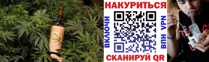 гидра ссылка  что такое наркотик  Белокуриха  Canna-Cookies конопля 