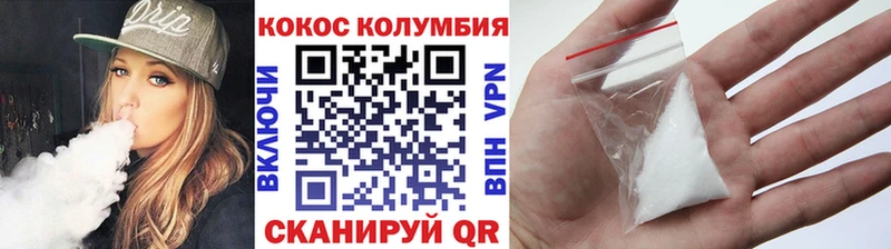 blacksprut Белокуриха Кокаин 98%