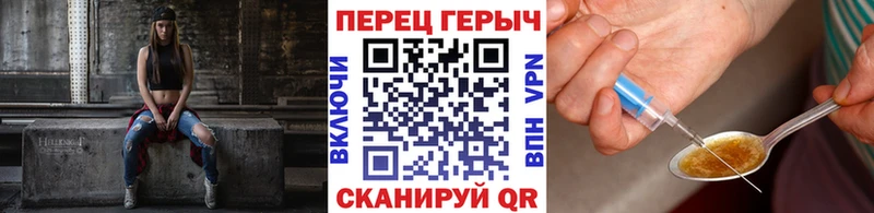 ГЕРОИН герыч  Белокуриха 