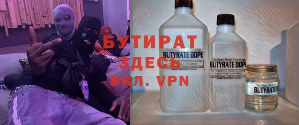каннабис Балахна