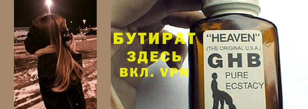 а пвп мука Саяногорск