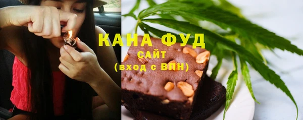 каннабис Балахна