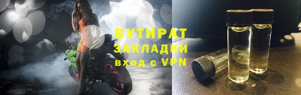 кристаллы Сатка