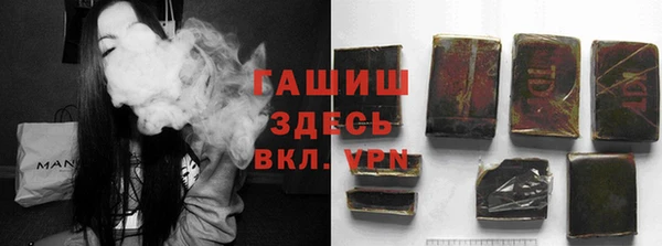 а пвп мука Саяногорск