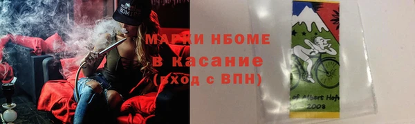 кристаллы Сатка