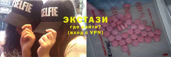кристаллы Сатка