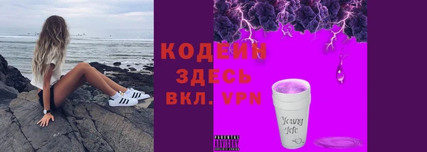 хмурый Баксан