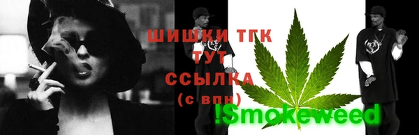 меф VHQ Сафоново