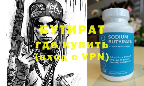 хмурый Баксан