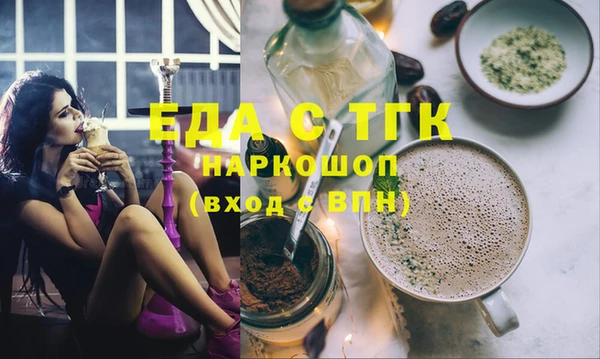 а пвп мука Саяногорск