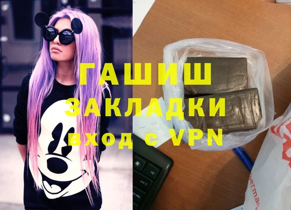 хмурый Баксан