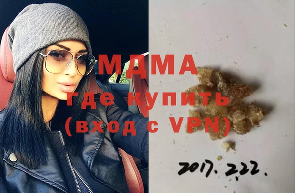 а пвп мука Саяногорск