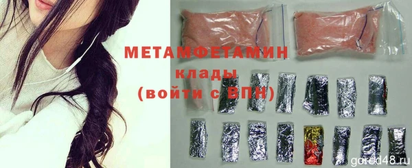меф VHQ Сафоново