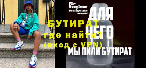 хмурый Баксан
