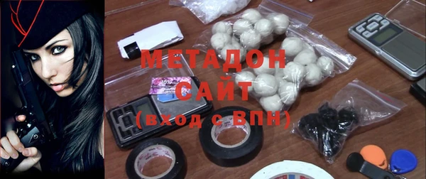 каннабис Балахна