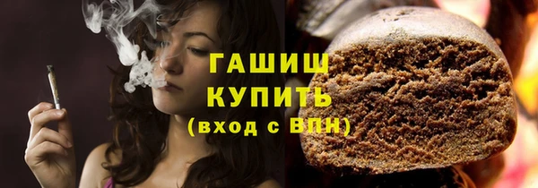 а пвп мука Саяногорск