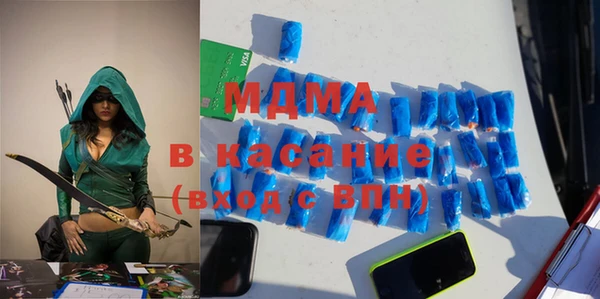каннабис Балахна