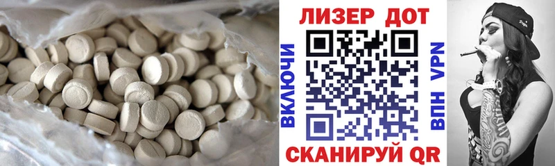 Лсд 25 экстази кислота  закладки  blacksprut ONION  Белокуриха 