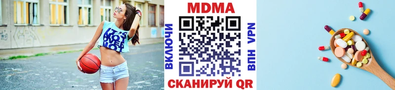 МДМА Molly  дарнет шоп  Белокуриха 