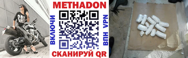 что такое наркотик  Белокуриха  mega   МЕТАДОН мёд 