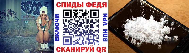 МЕТАМФЕТАМИН винт Белокуриха